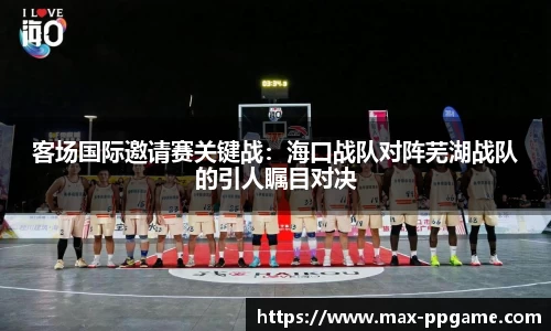 PP电子首页