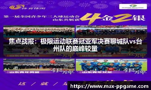 PP电子平台